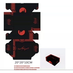 صندوق احسن الله لكم العزاء