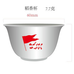 فنجان بلاستك