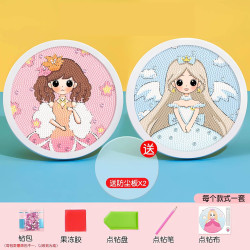 لعبة دائرية من القماش